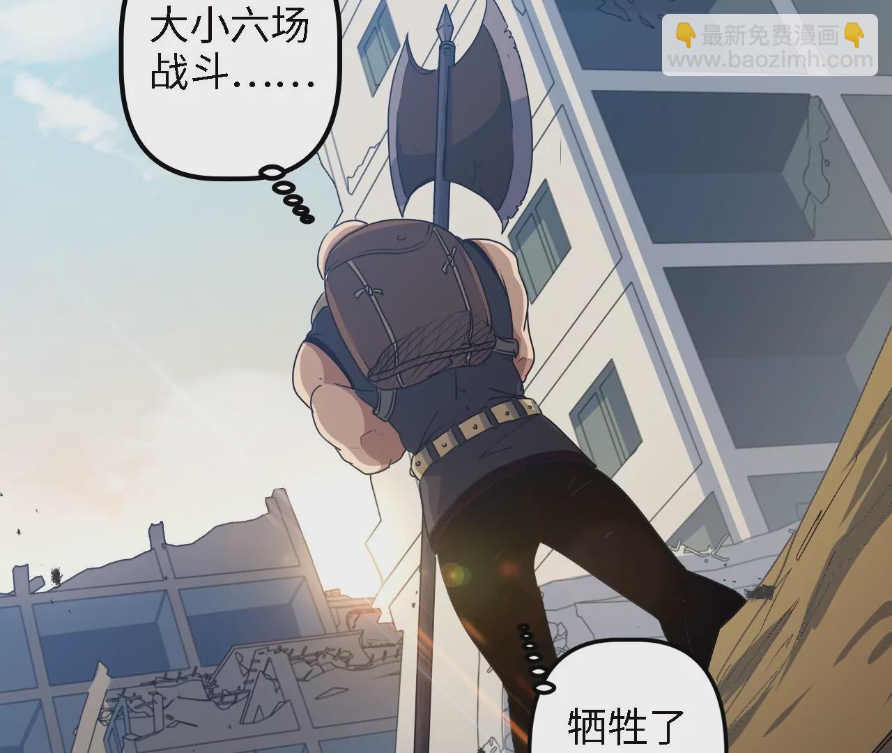 第14话：危机四伏的送镖路(1/2)-第16话