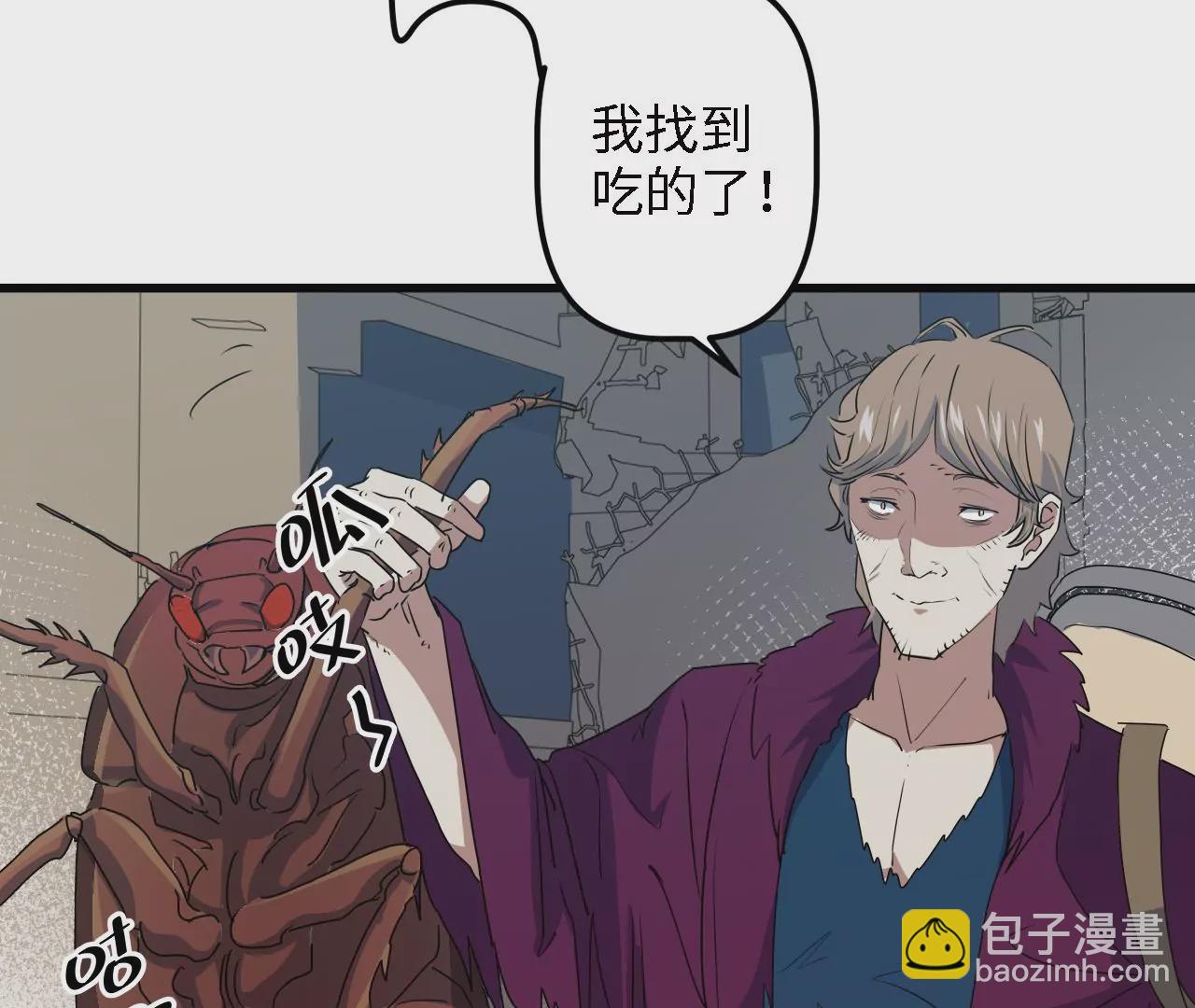 第14话：危机四伏的送镖路(1/2)-第16话