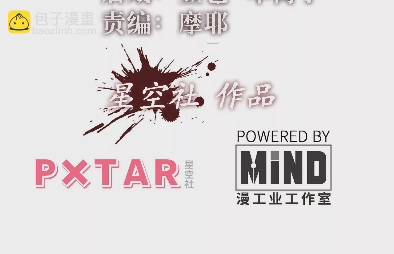 第14话：危机四伏的送镖路(1/2)-第16话