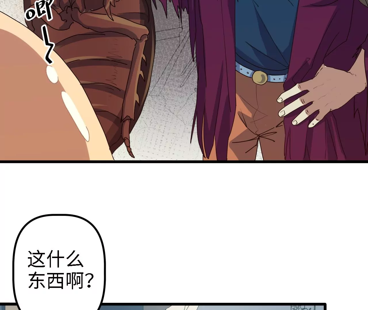 第14话：危机四伏的送镖路(1/2)-第16话