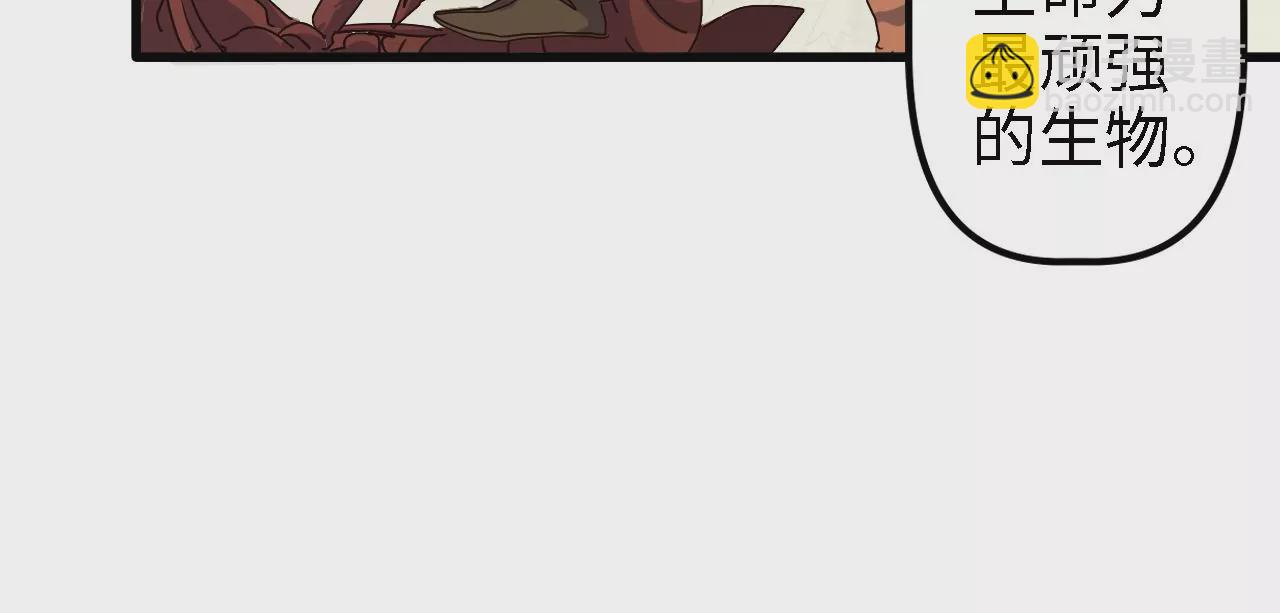 第14话：危机四伏的送镖路(1/2)-第16话