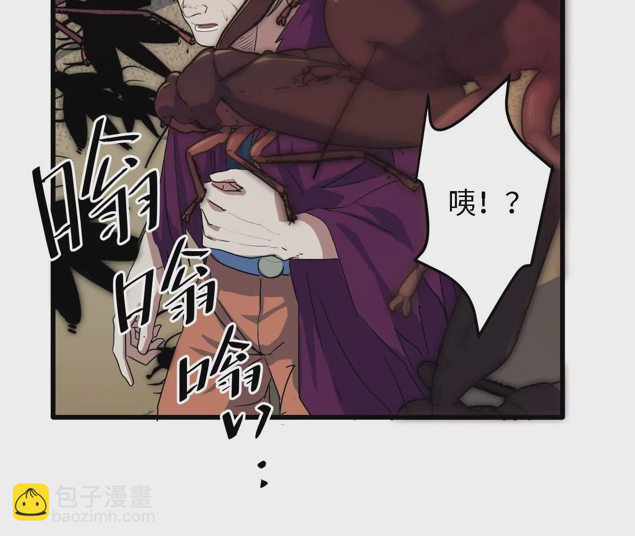 第14话：危机四伏的送镖路(1/2)-第16话