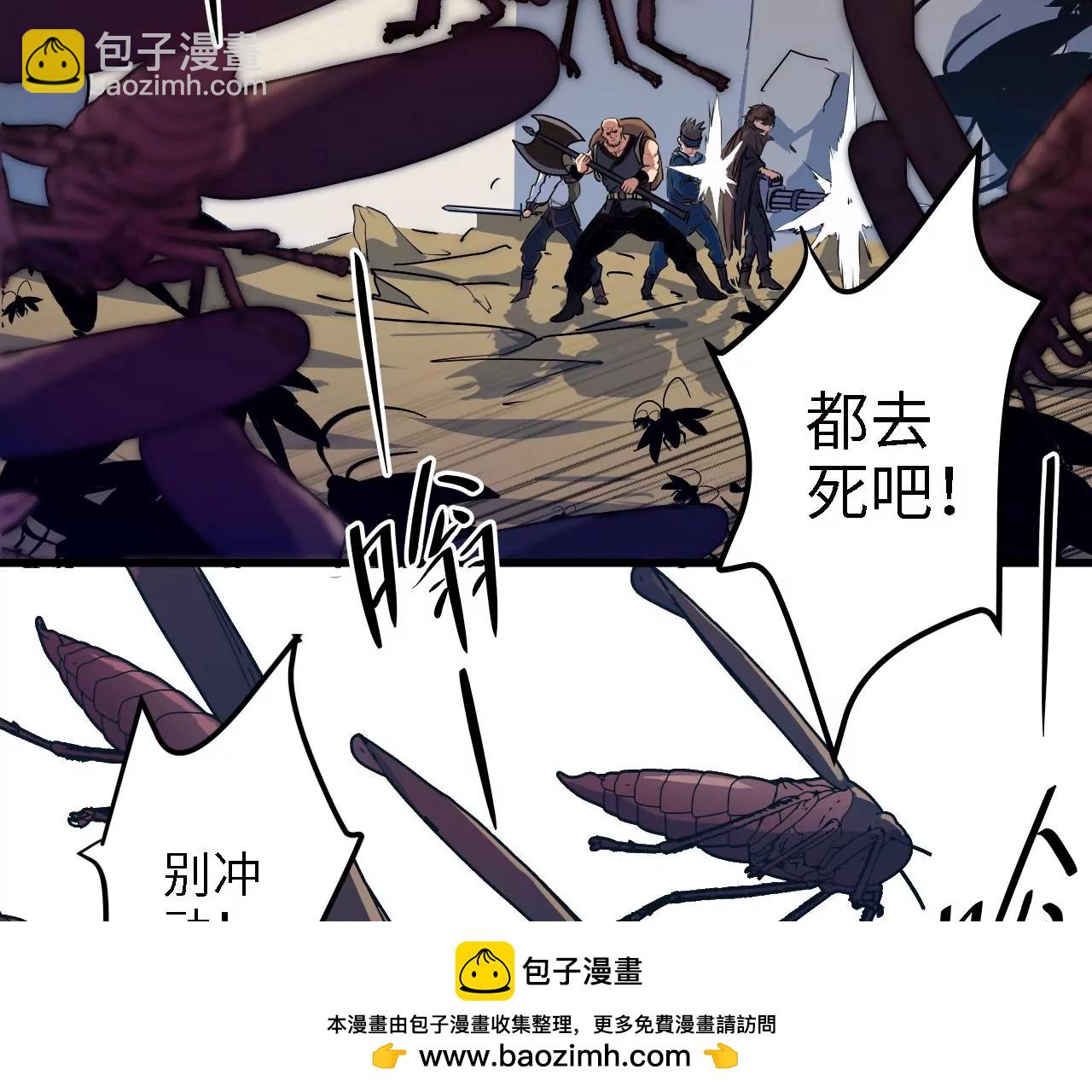 第14话：危机四伏的送镖路(1/2)-第16话