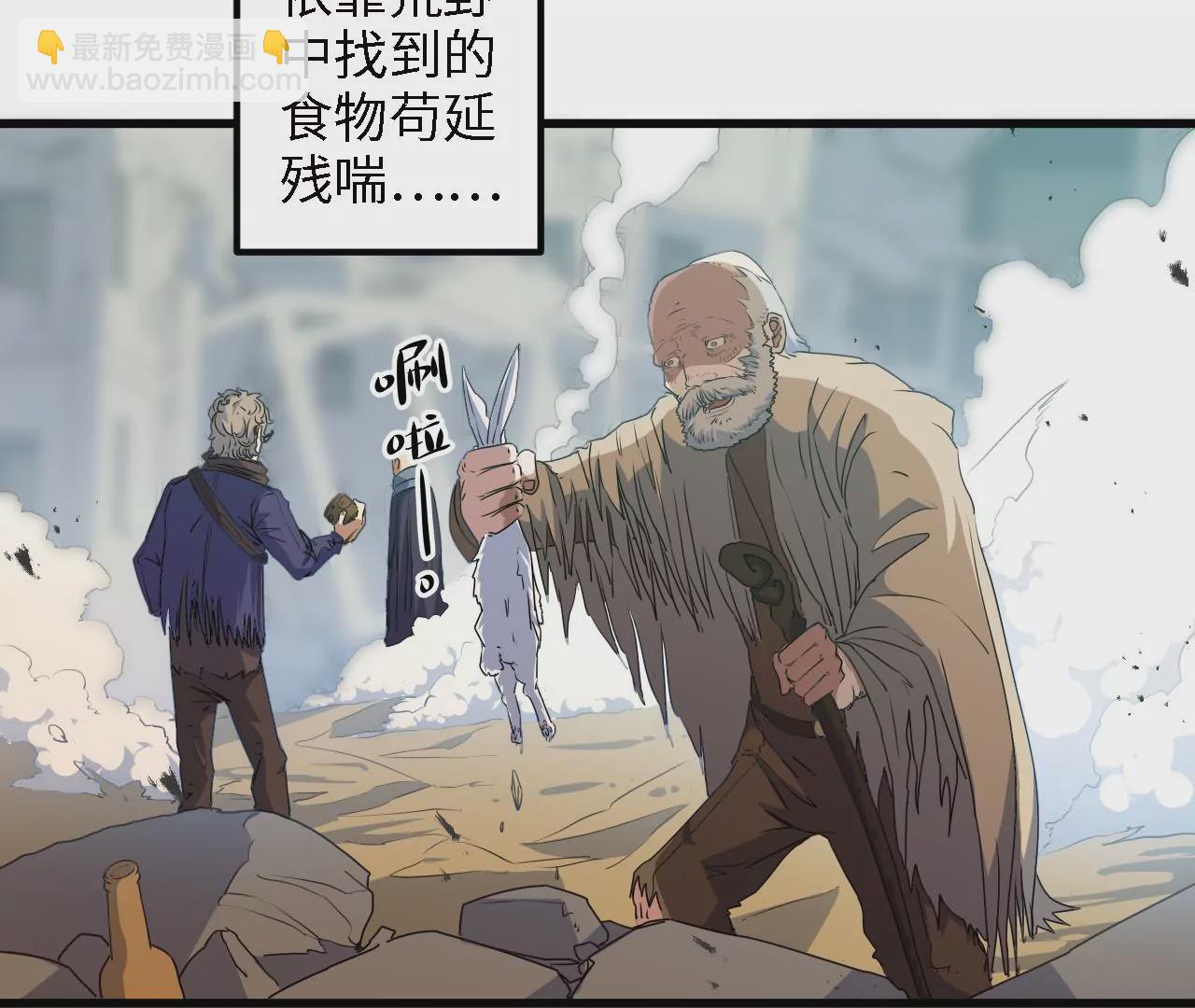 第14话：危机四伏的送镖路(1/2)-第16话