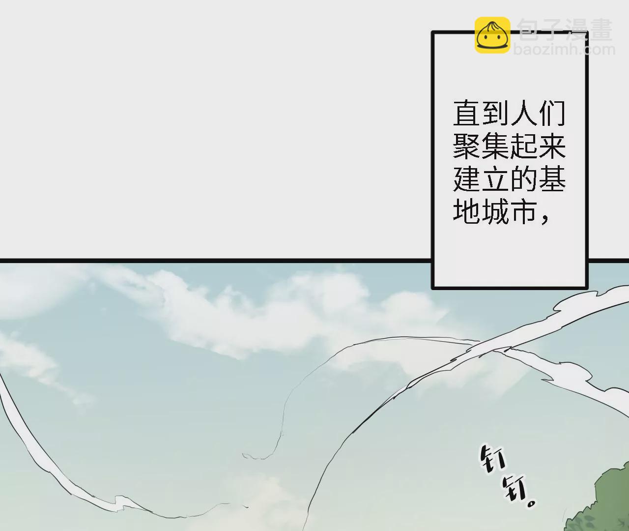 第14话：危机四伏的送镖路(1/2)-第16话