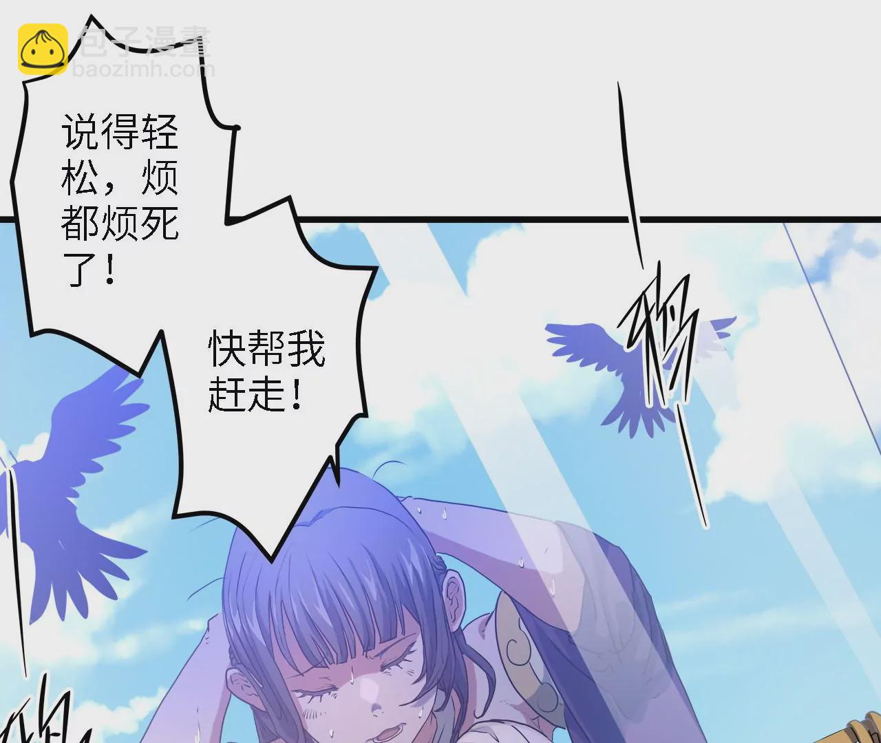 第18话：隐居的名医(1/2)-第20话