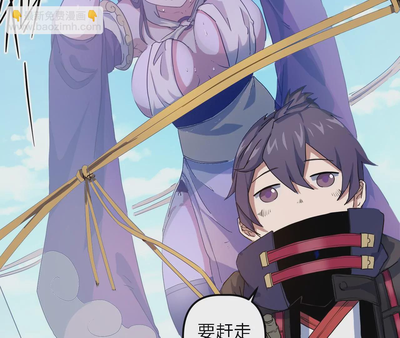 第18话：隐居的名医(1/2)-第20话