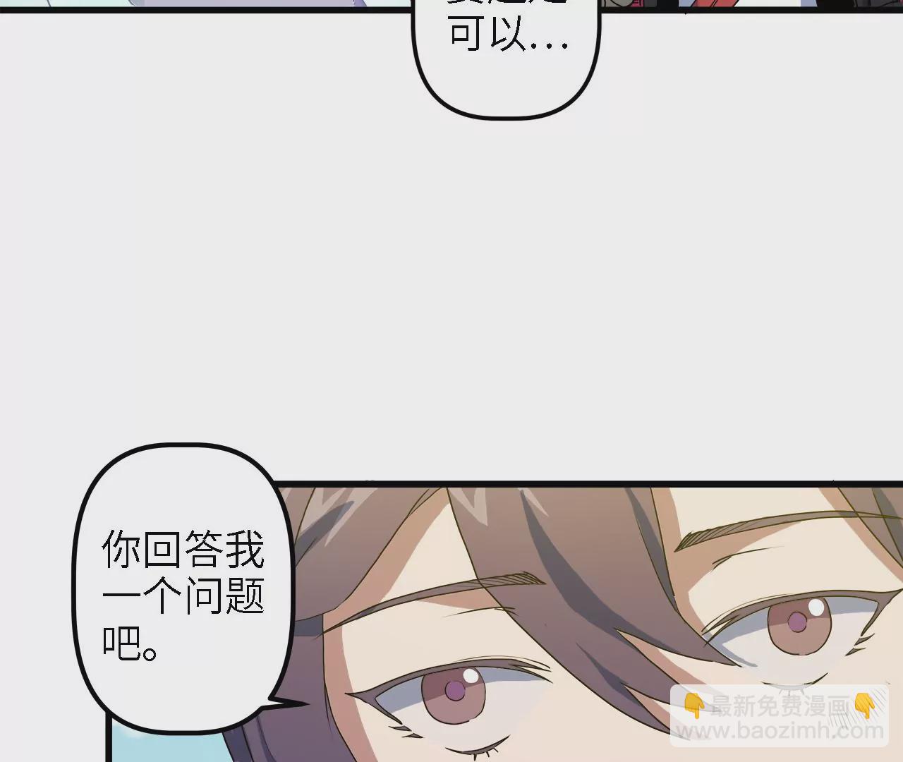 第18话：隐居的名医(1/2)-第20话