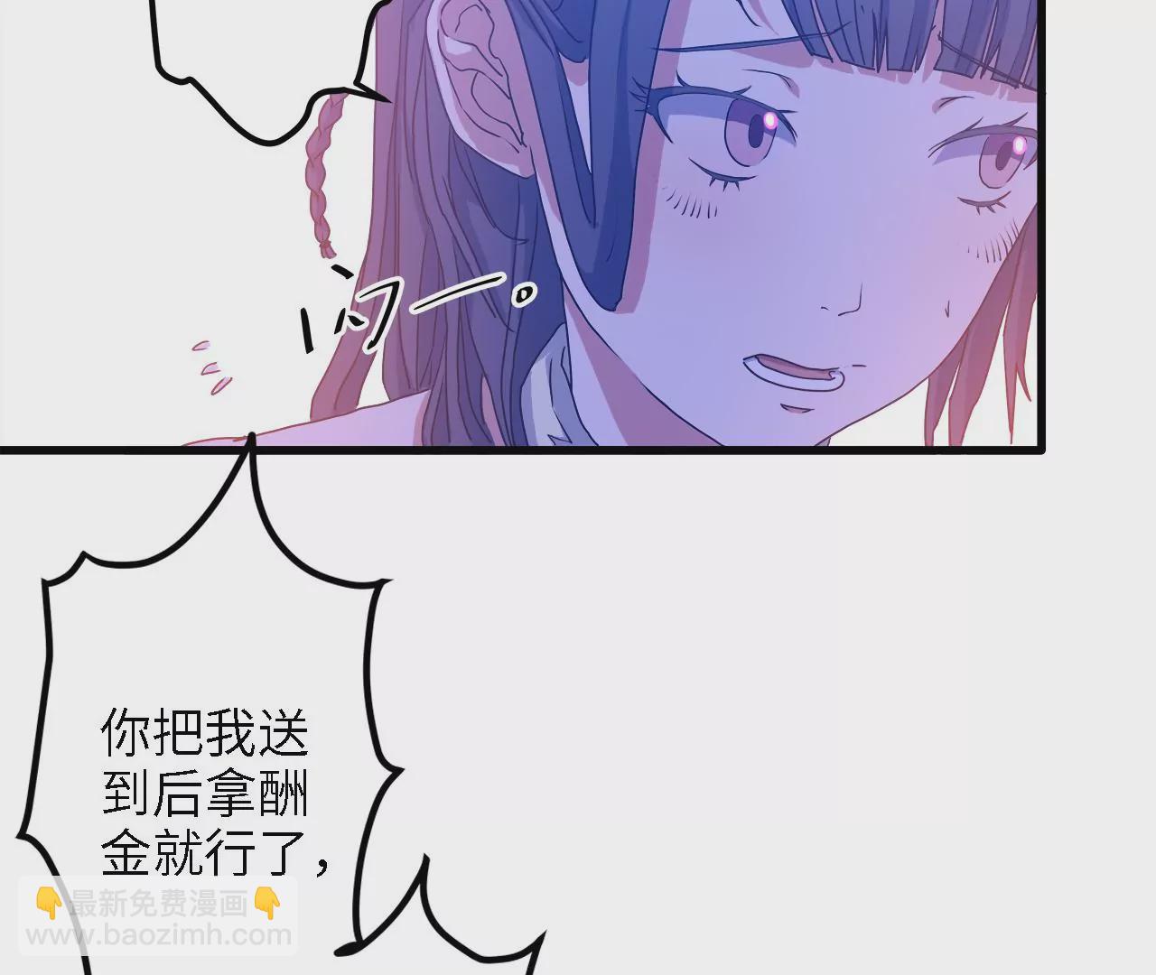 第18话：隐居的名医(1/2)-第20话