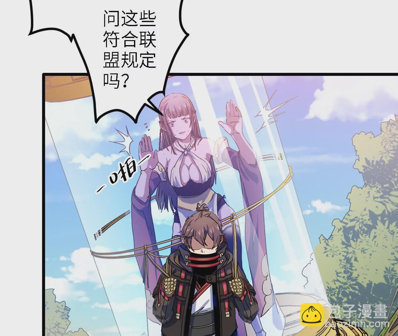 第18话：隐居的名医(1/2)-第20话