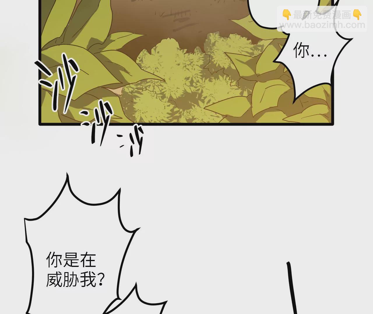 第18话：隐居的名医(1/2)-第20话