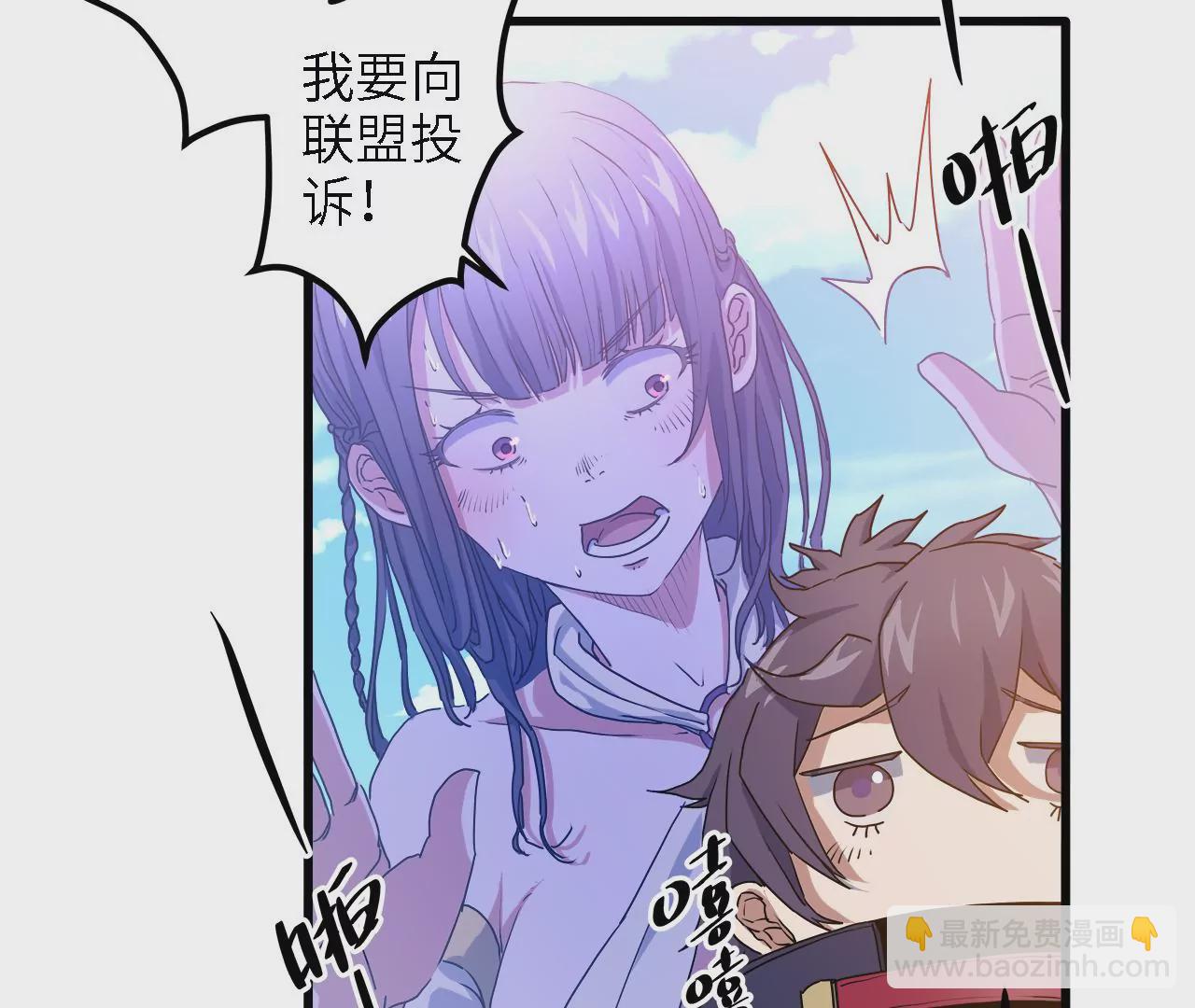 第18话：隐居的名医(1/2)-第20话