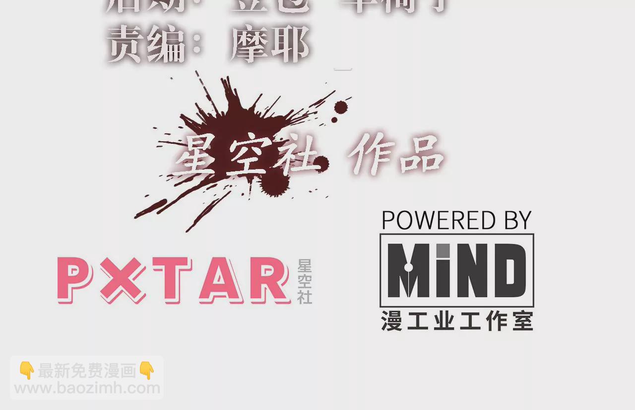 第18话：隐居的名医(1/2)-第20话