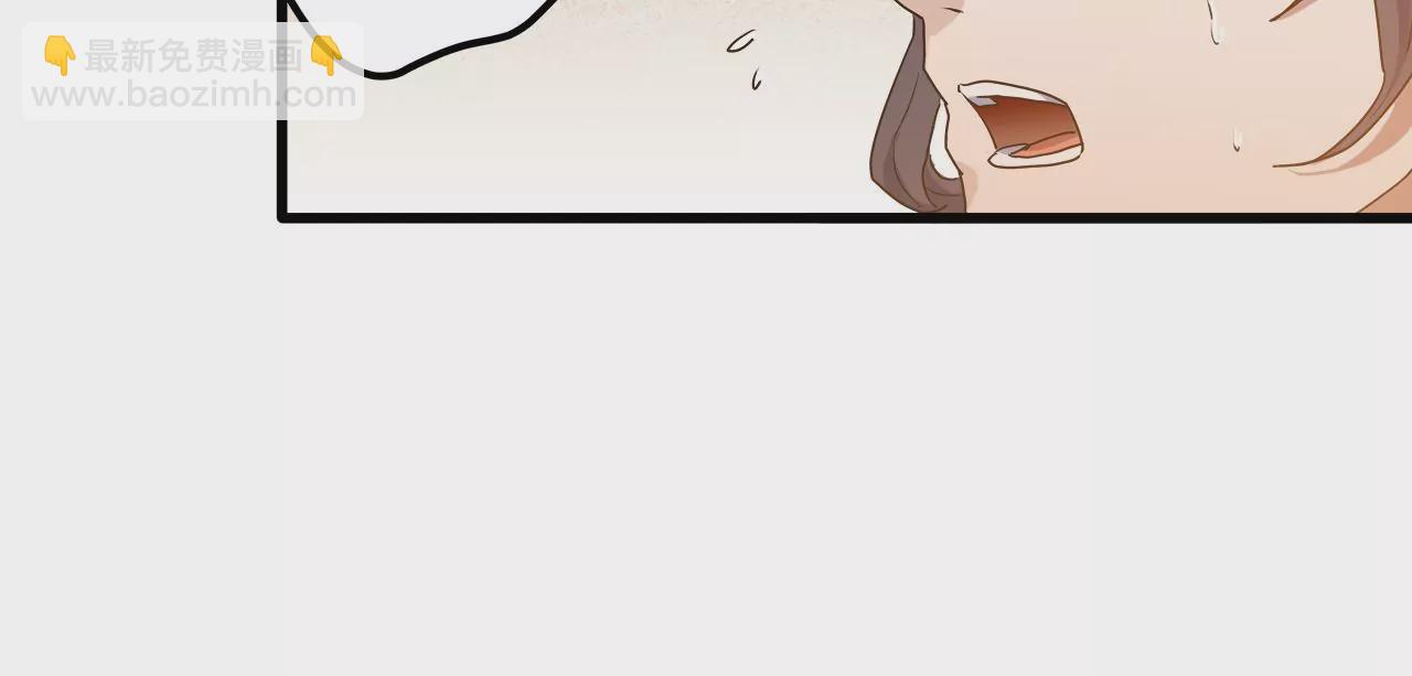 第18话：隐居的名医(1/2)-第20话