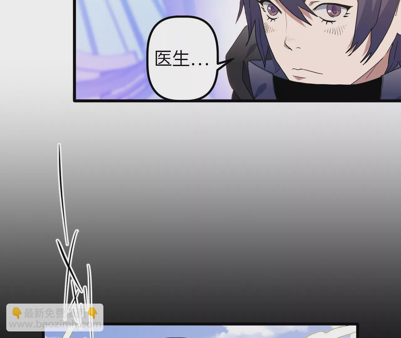 第18话：隐居的名医(1/2)-第20话