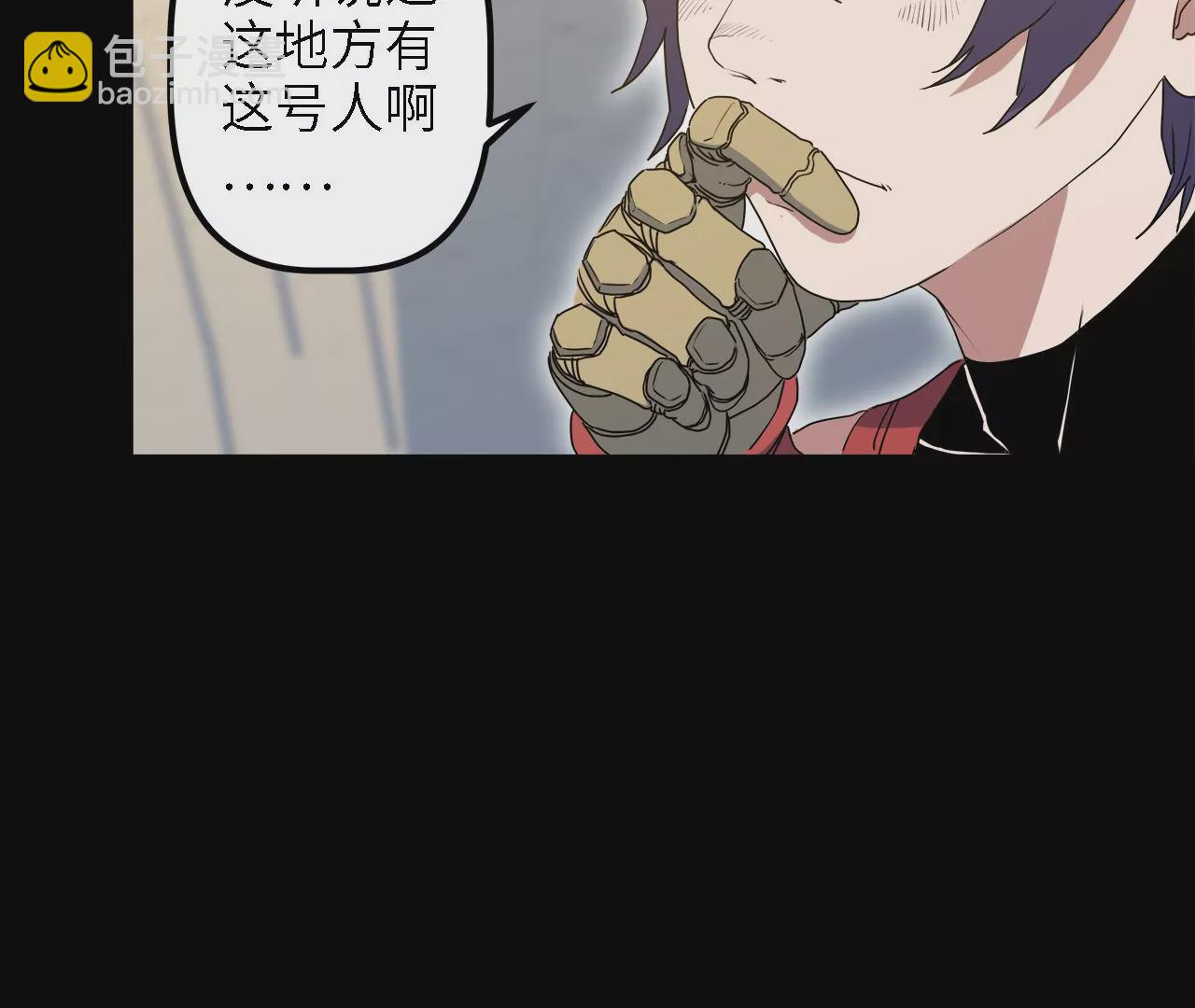 第18话：隐居的名医(1/2)-第20话