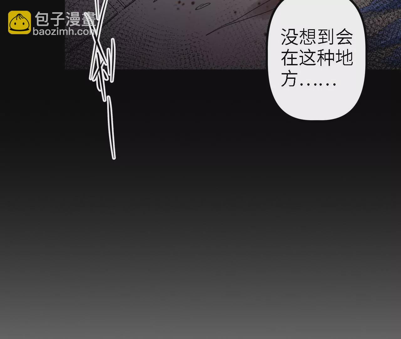 第18话：隐居的名医(1/2)-第20话