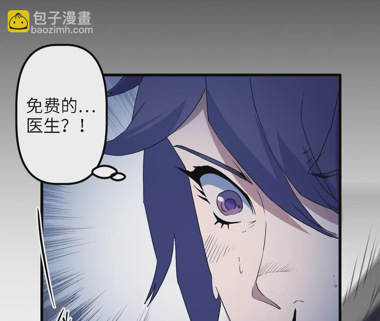 第18话：隐居的名医(1/2)-第20话