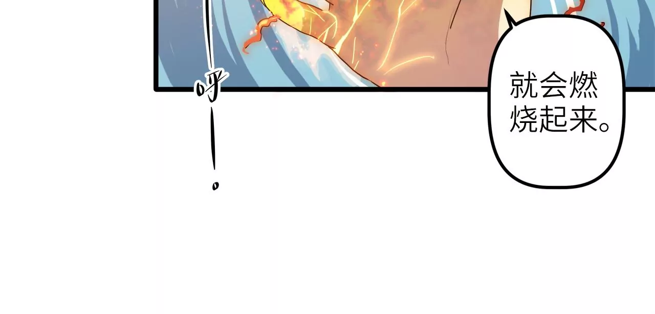 第20话：西村往事(1/2)-第22话