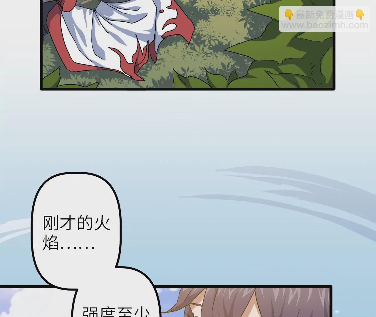 第20话：西村往事(1/2)-第22话