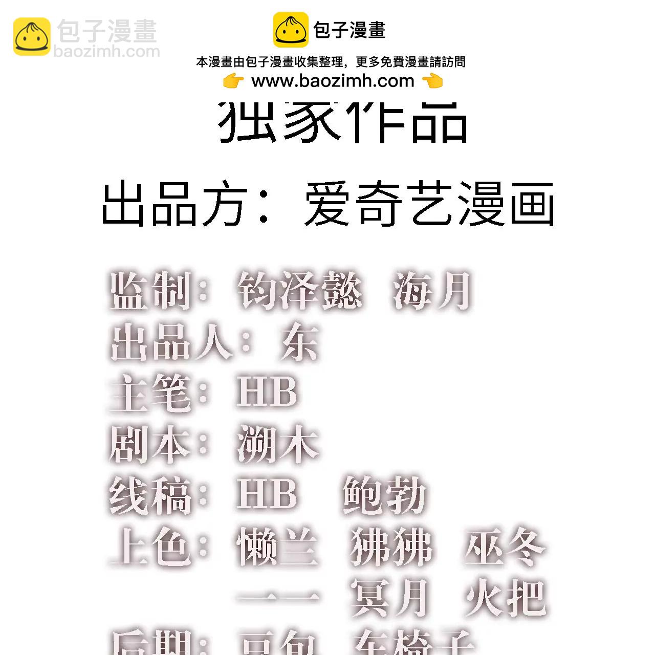 第20话：西村往事(1/2)-第22话