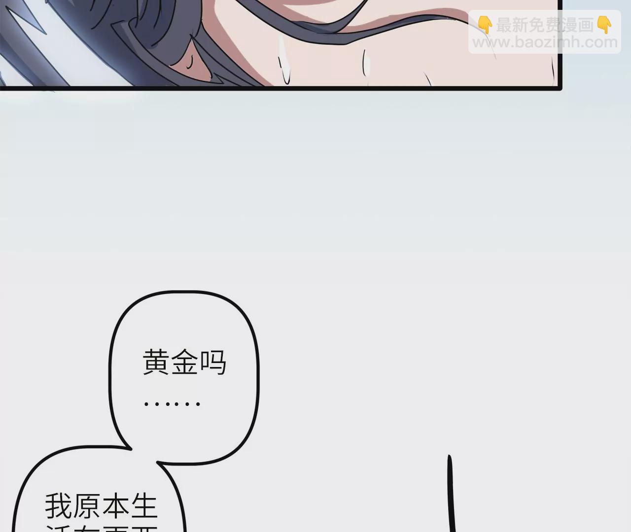 第20话：西村往事(1/2)-第22话