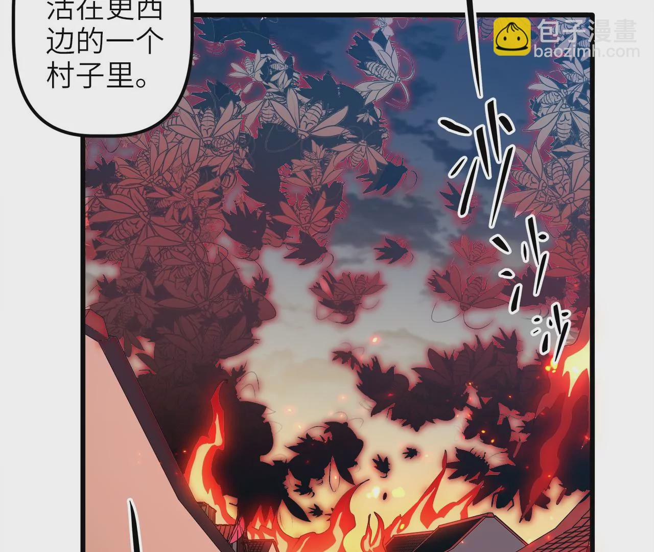 第20话：西村往事(1/2)-第22话