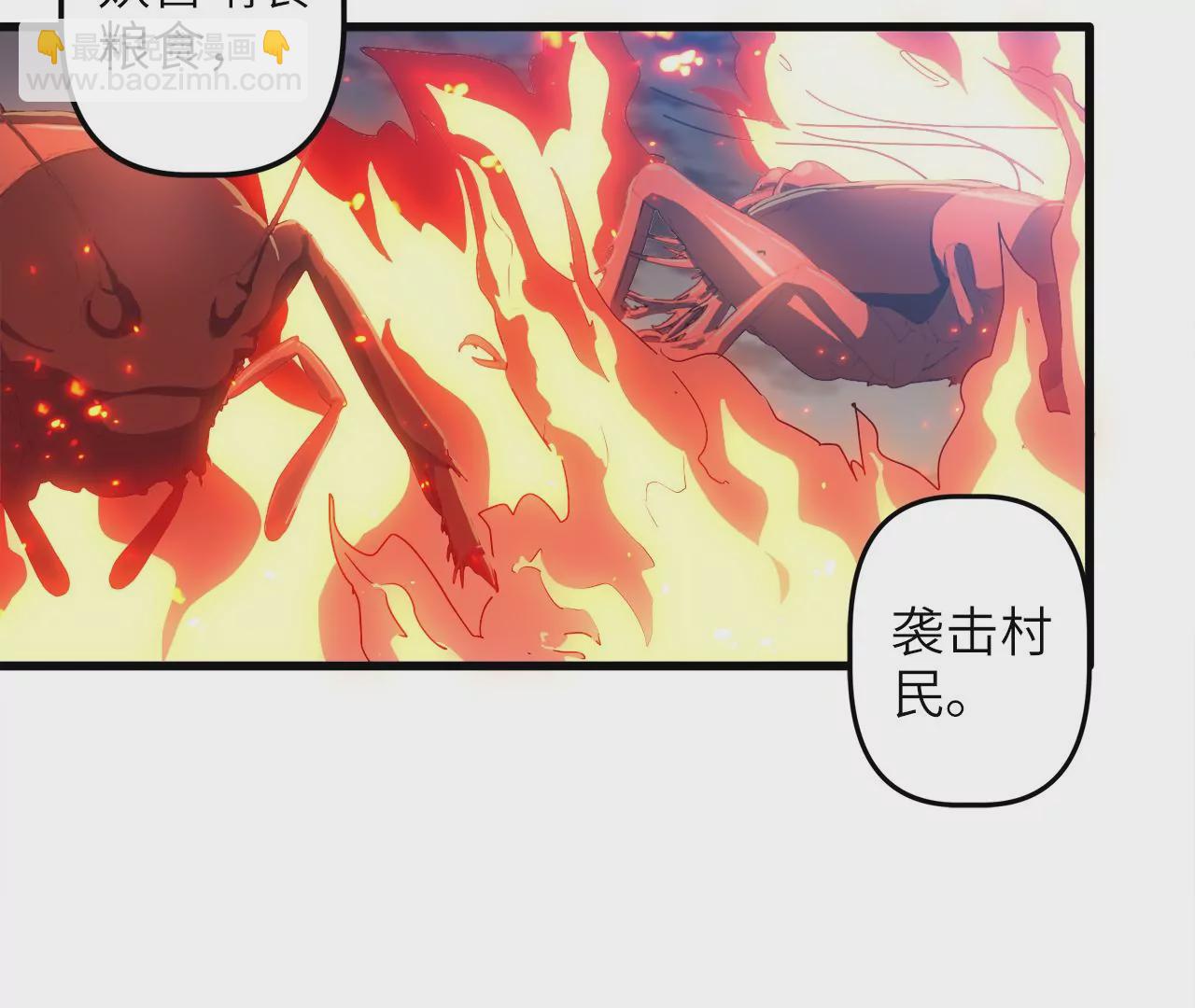 第20话：西村往事(1/2)-第22话