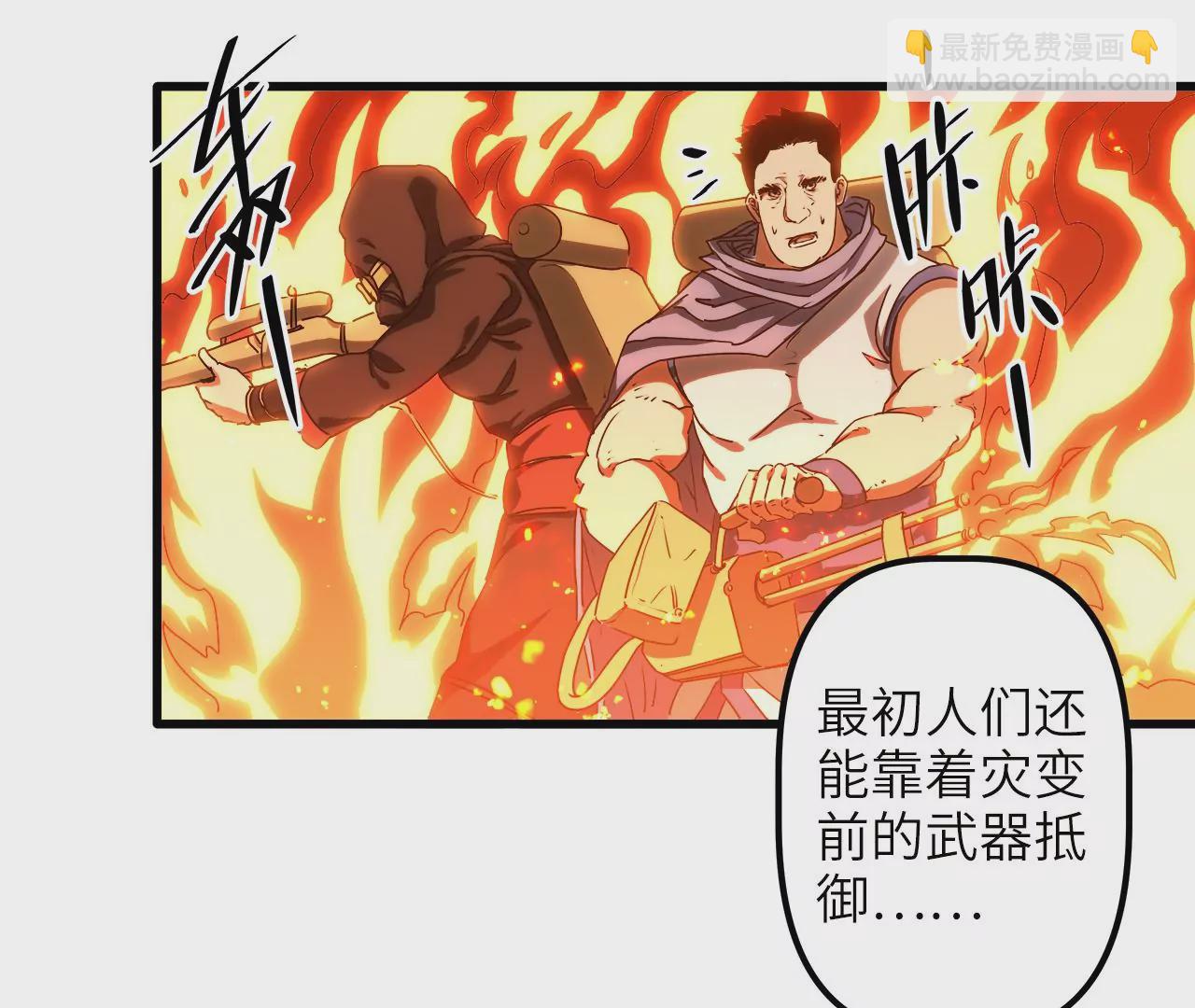 第20话：西村往事(1/2)-第22话