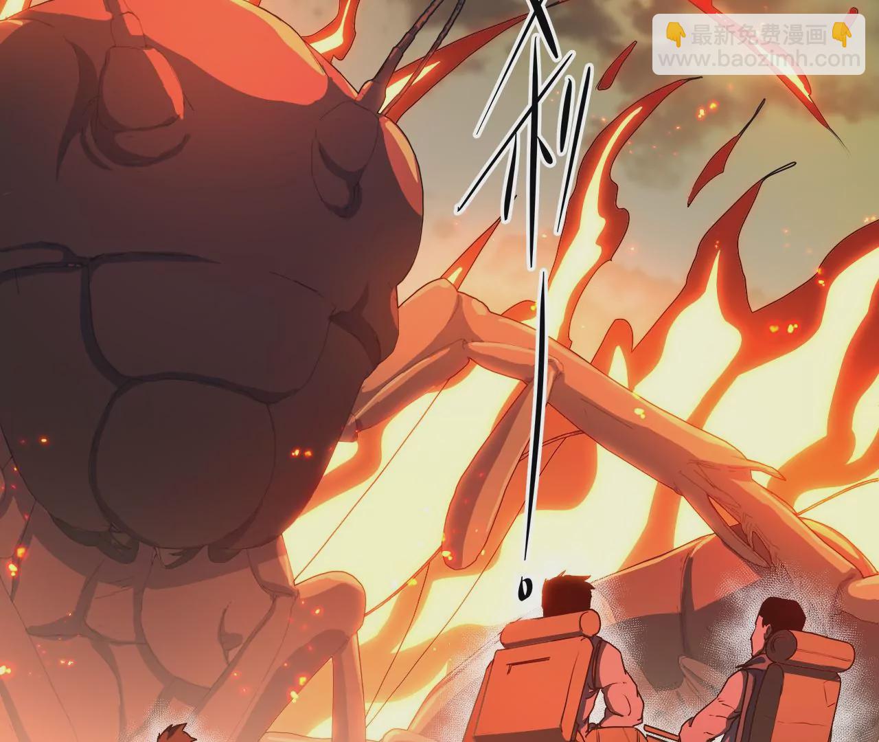 第20话：西村往事(1/2)-第22话