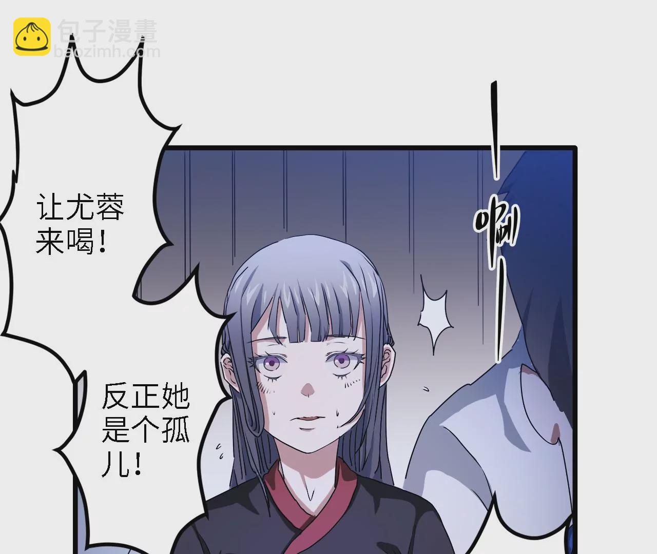 第20话：西村往事(1/2)-第22话