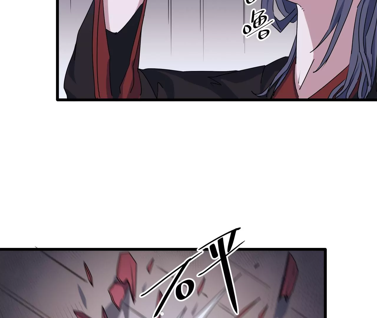 第20话：西村往事(1/2)-第22话