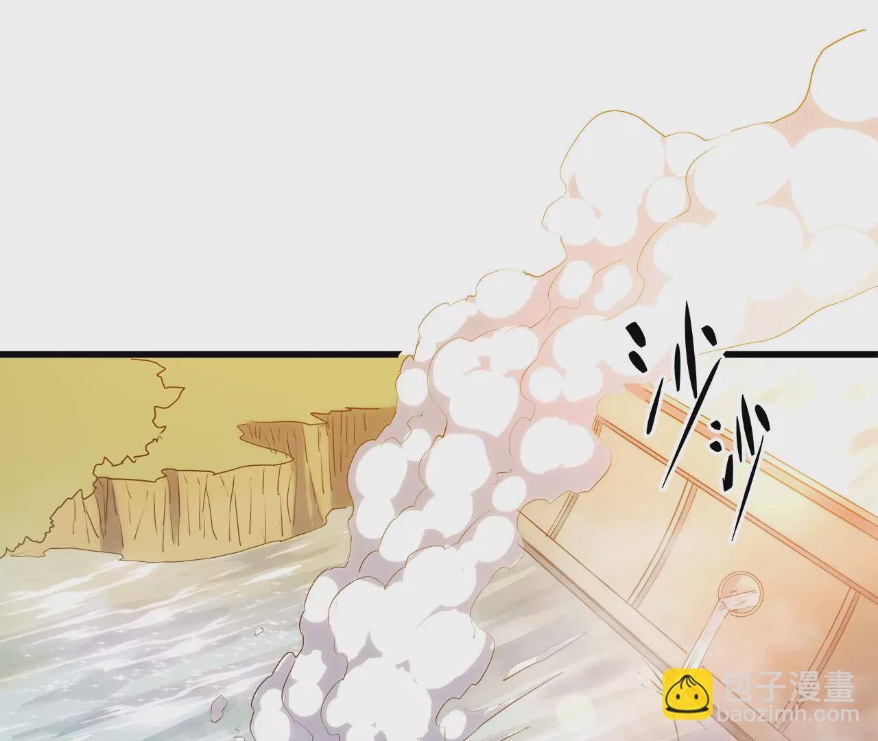 第20话：西村往事(1/2)-第22话