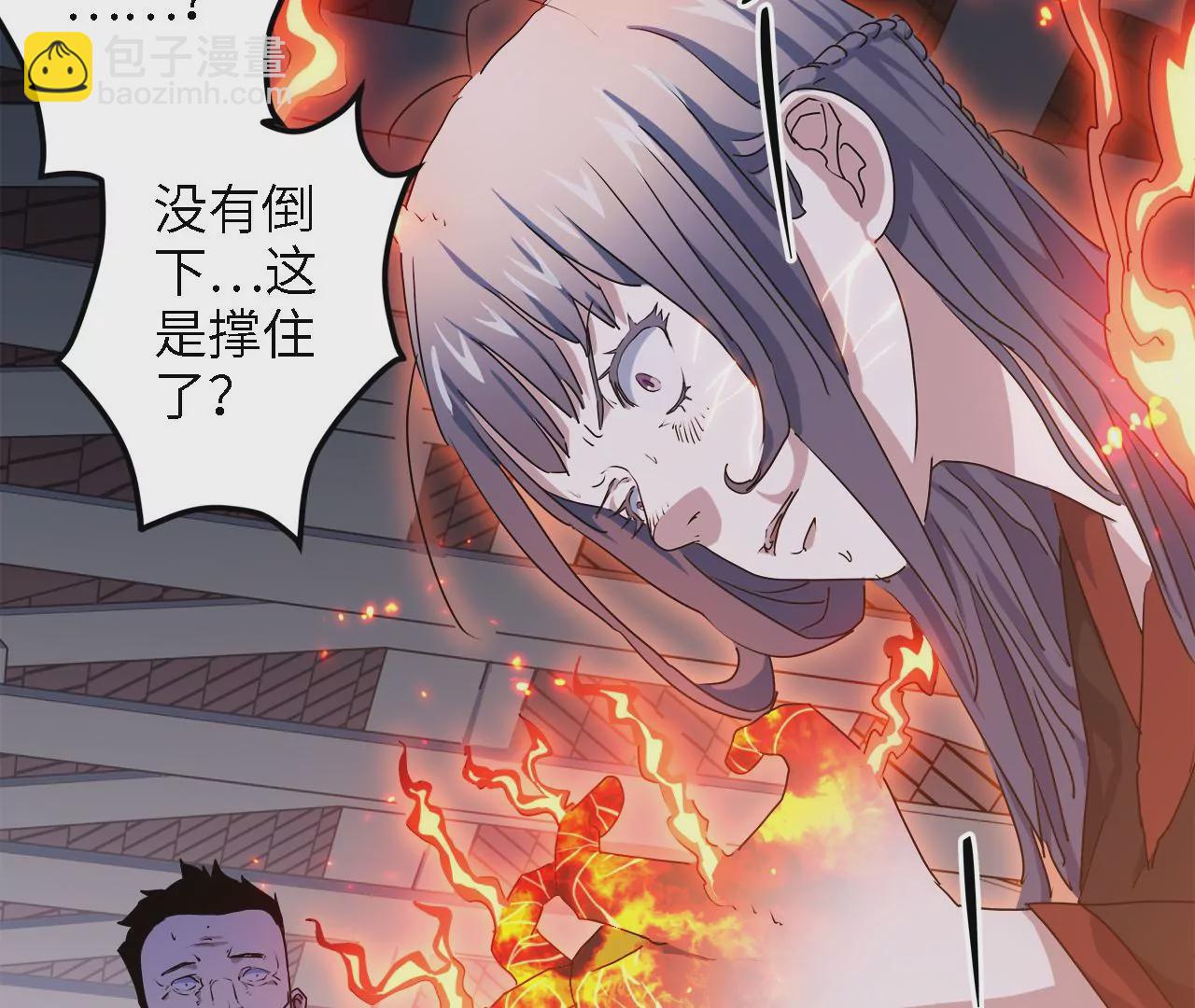 第20话：西村往事(1/2)-第22话