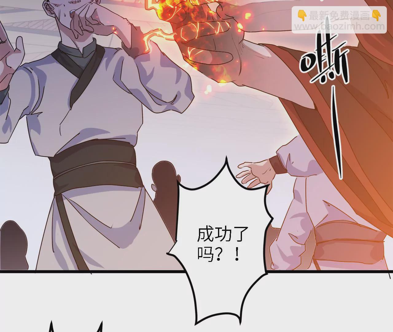 第20话：西村往事(1/2)-第22话