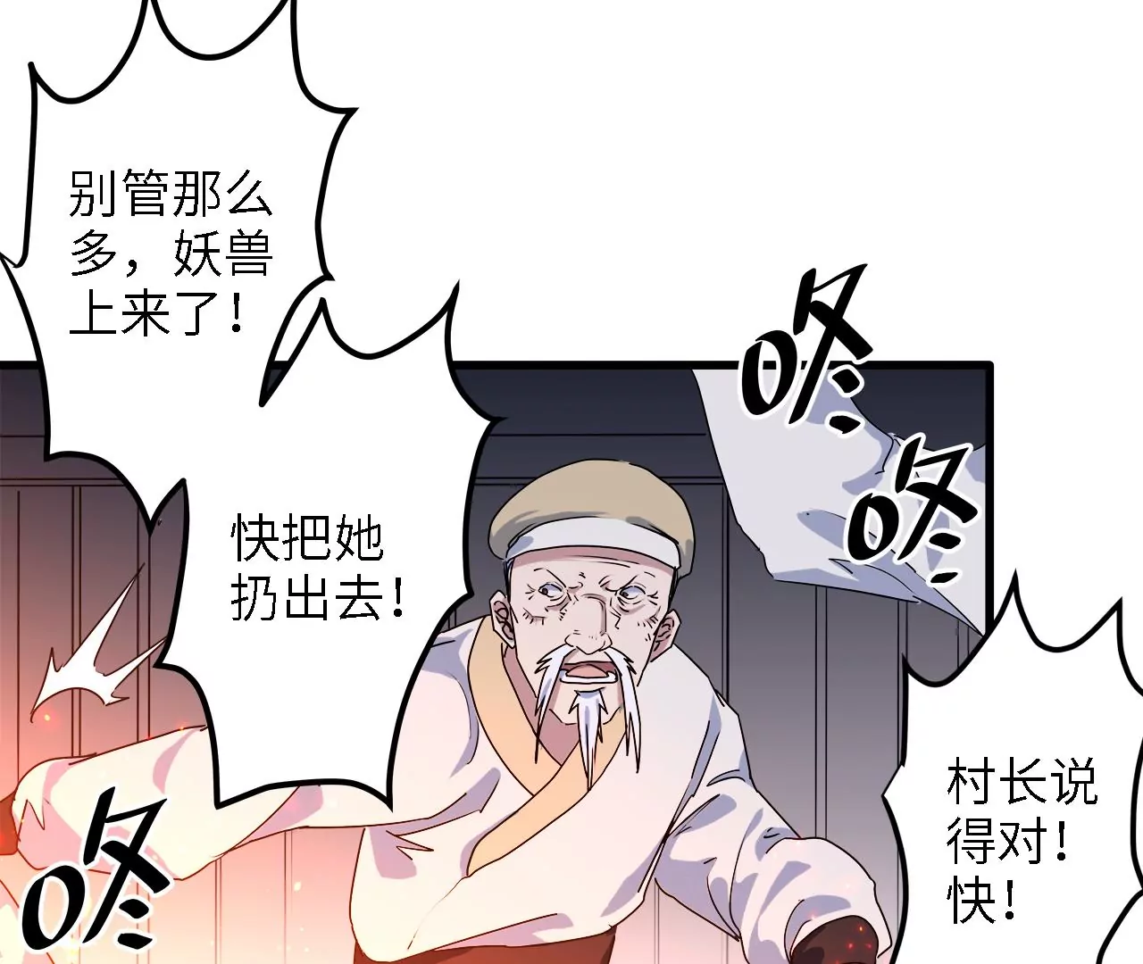 第20话：西村往事(1/2)-第22话