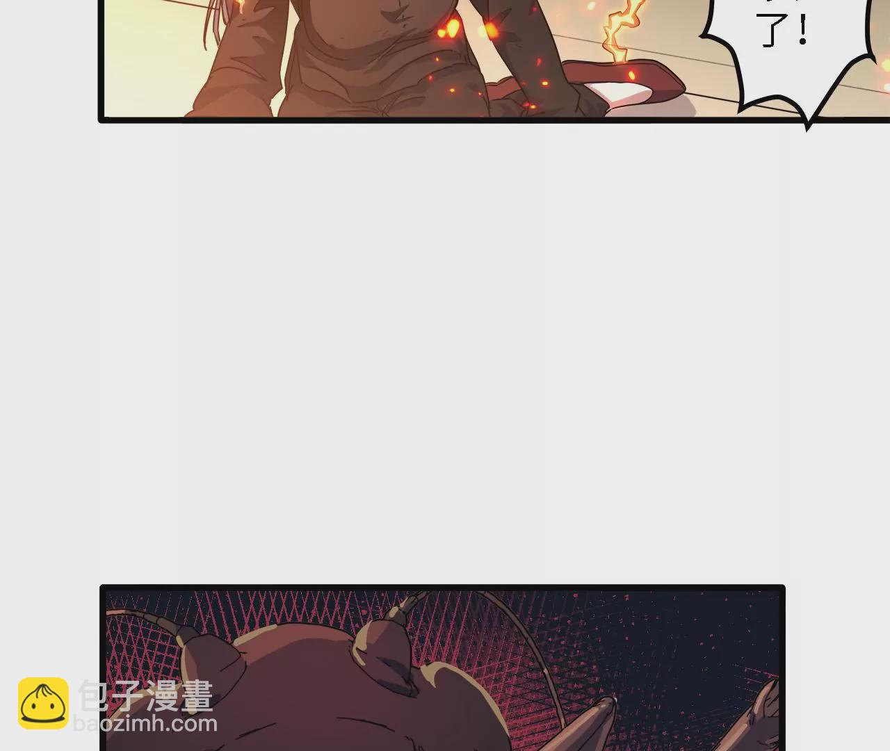 第20话：西村往事(1/2)-第22话