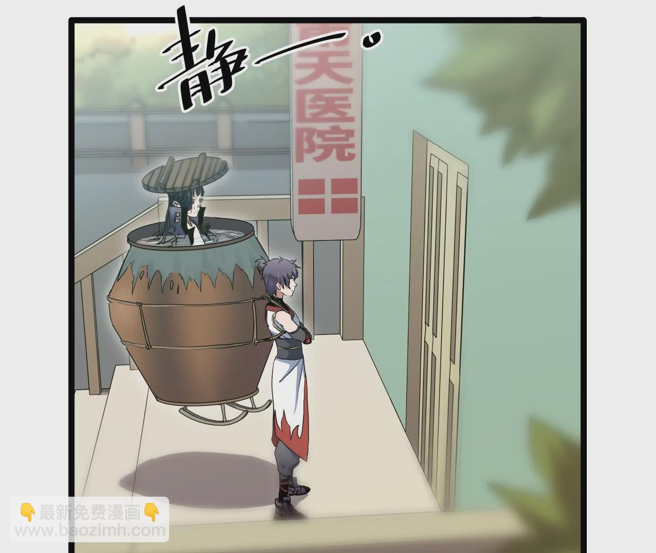 第22话：莆天医院(1/2)-第24话