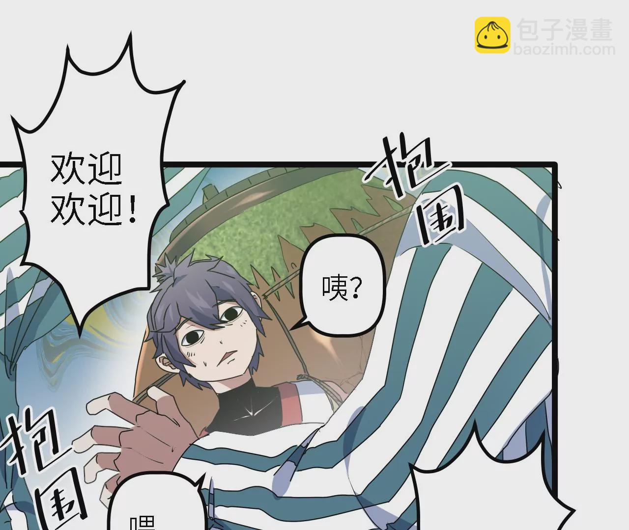 第22话：莆天医院(1/2)-第24话