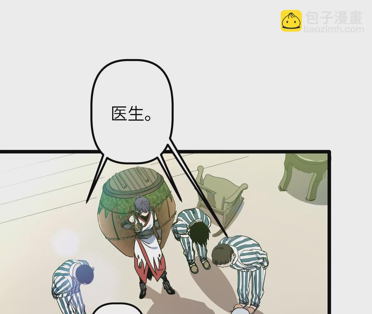 第22话：莆天医院(1/2)-第24话