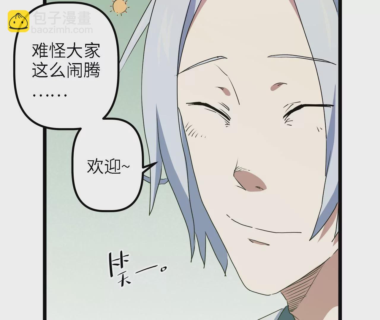 第22话：莆天医院(1/2)-第24话