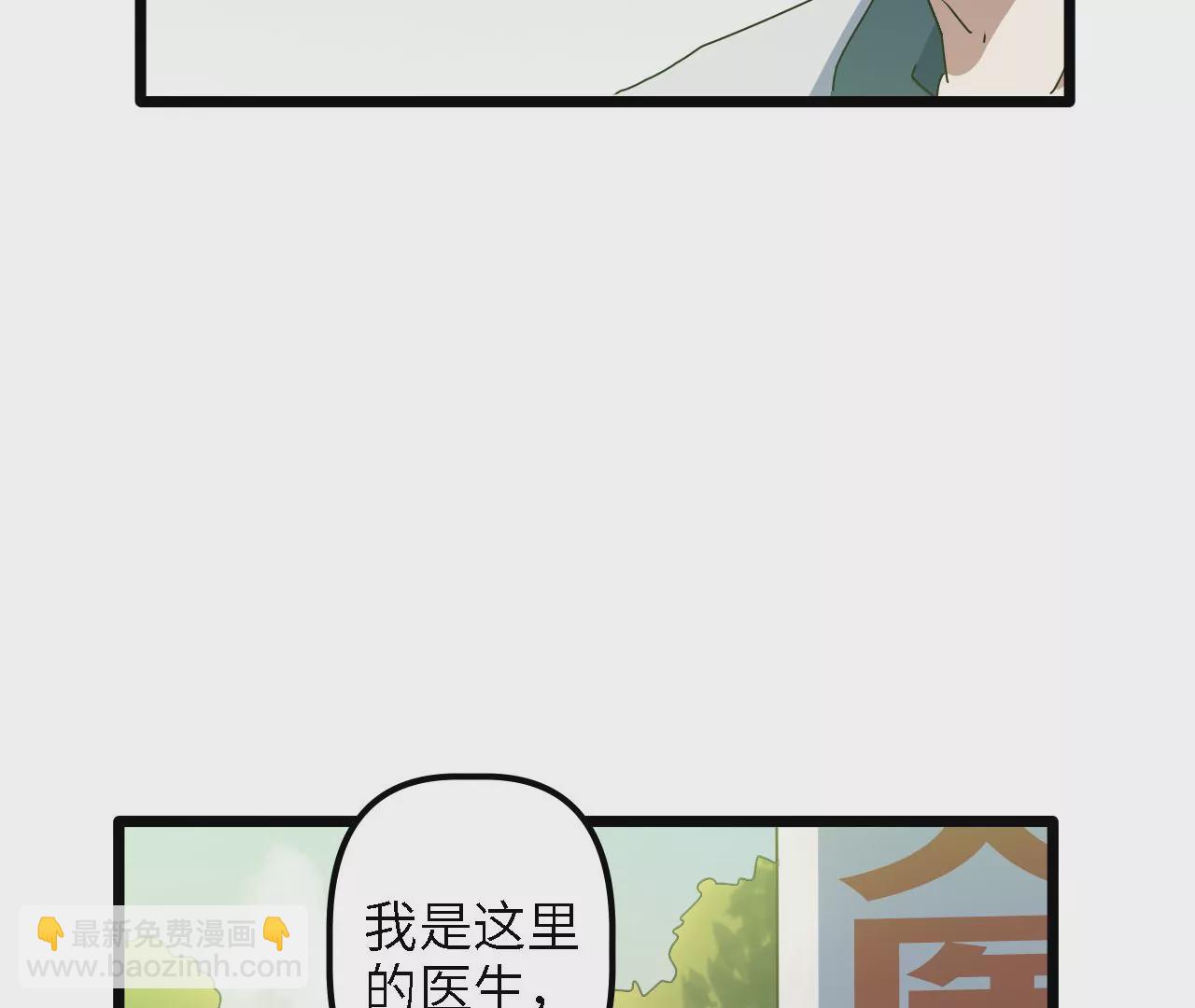 第22话：莆天医院(1/2)-第24话