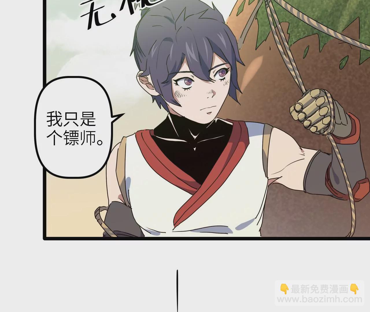 第22话：莆天医院(1/2)-第24话