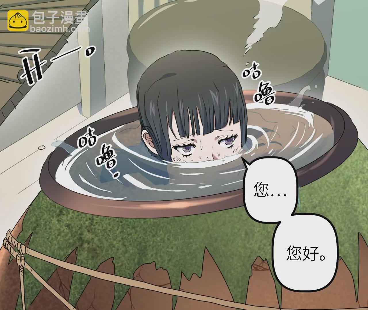 第22话：莆天医院(1/2)-第24话