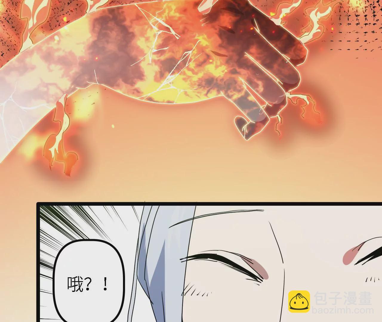 第22话：莆天医院(1/2)-第24话