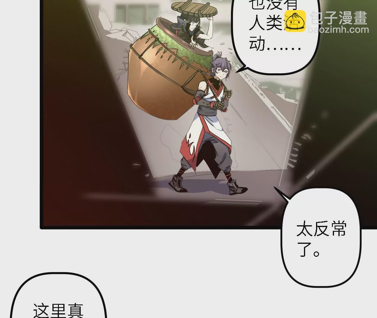 第22话：莆天医院(1/2)-第24话