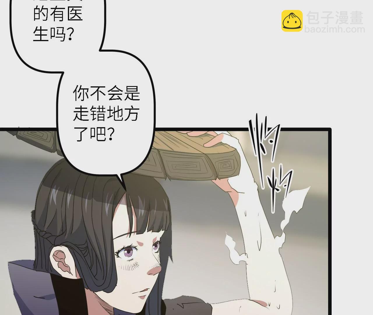 第22话：莆天医院(1/2)-第24话