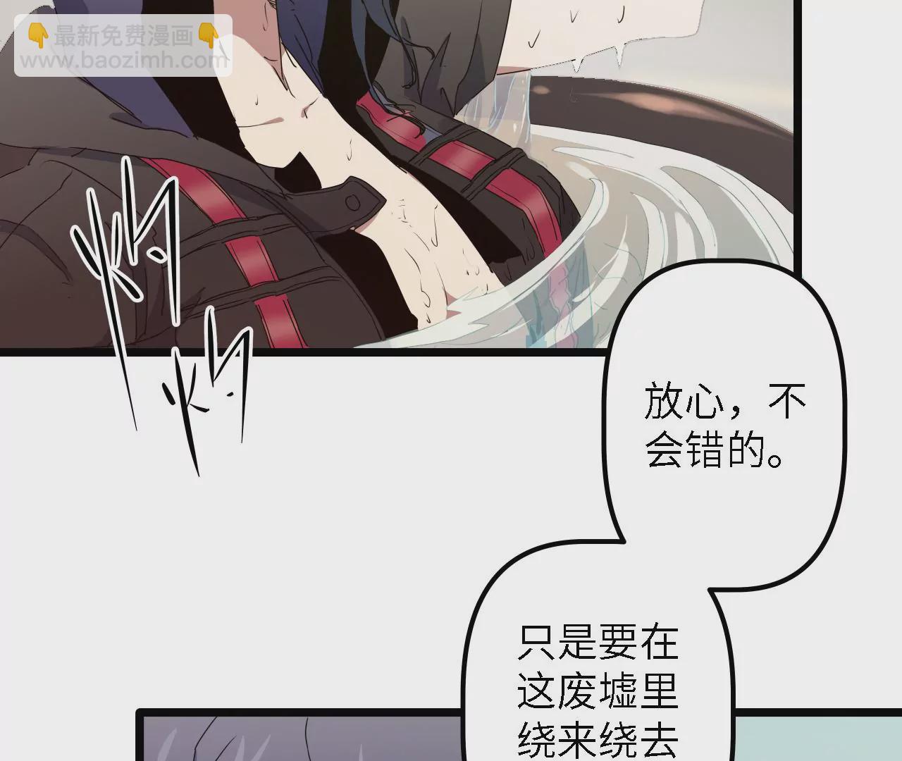 第22话：莆天医院(1/2)-第24话