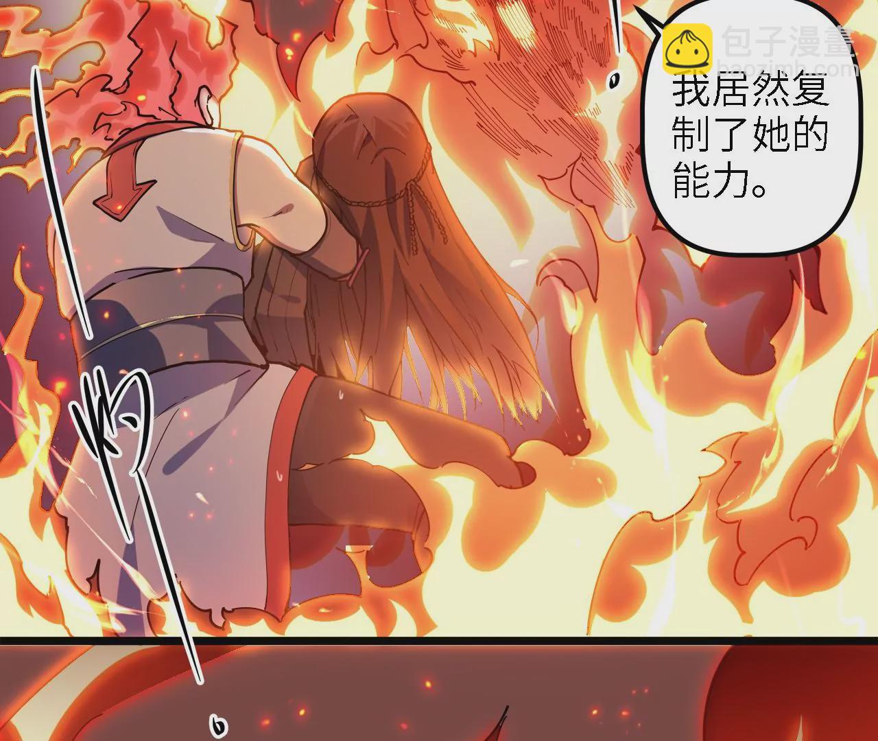 第26话：实验品(1/2)-第28话