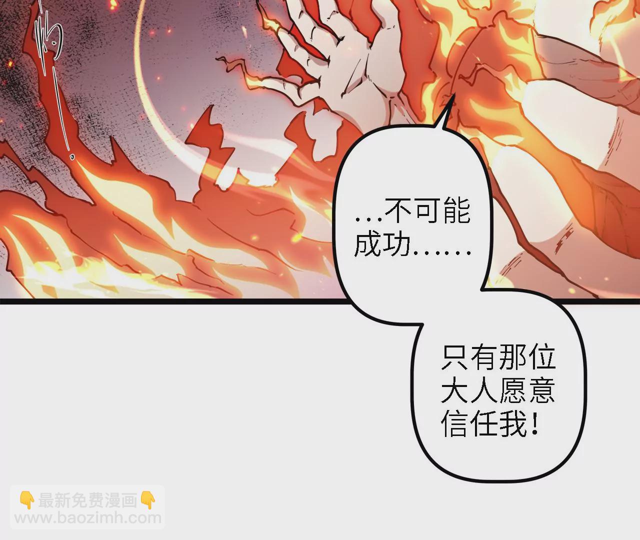 第26话：实验品(1/2)-第28话